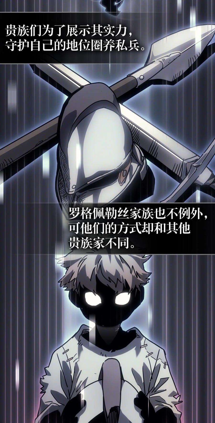 归还者的魔法要特别192 192