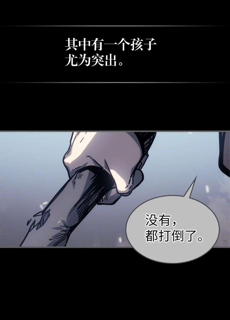 归还者的魔法要特别192 192