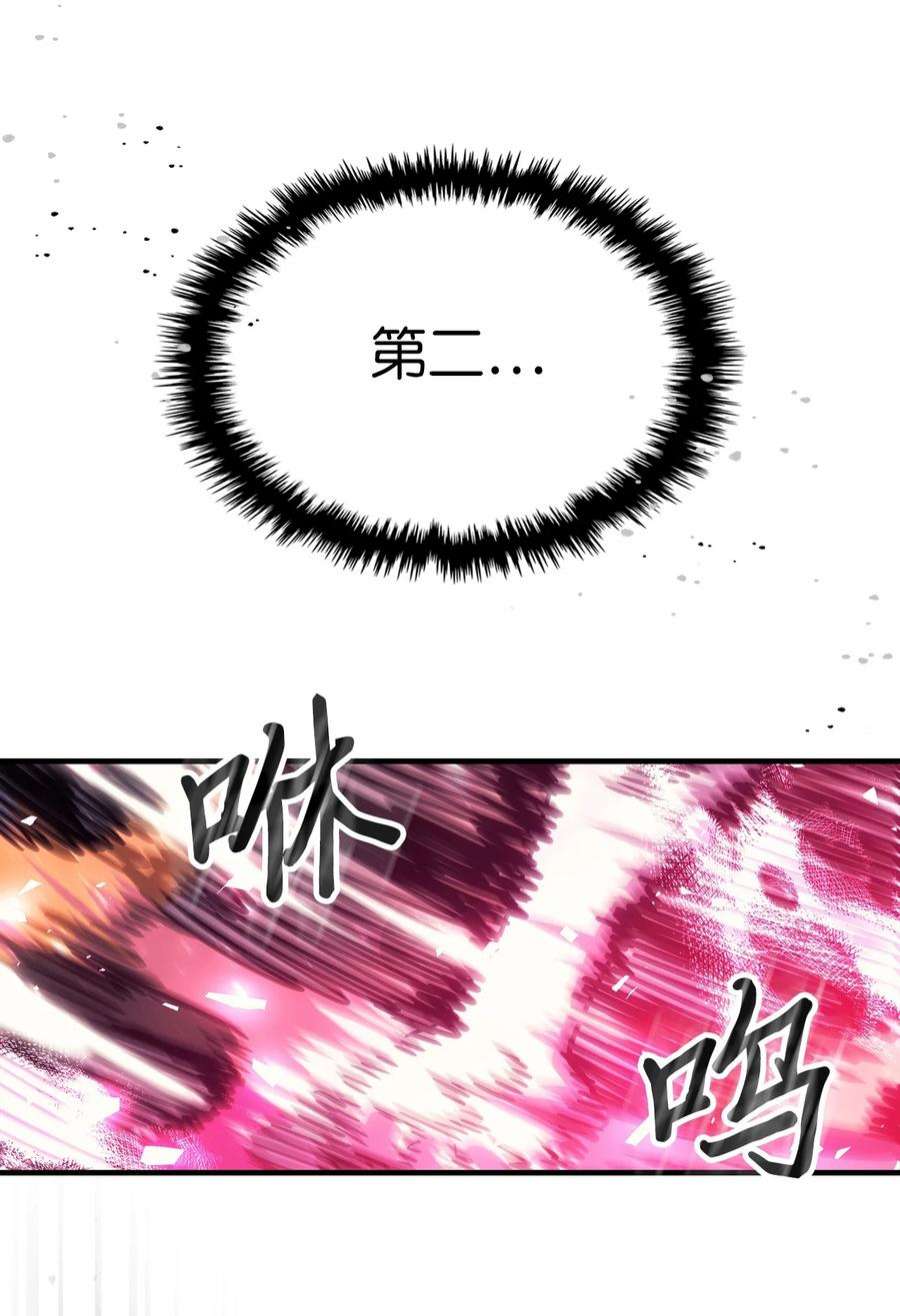 归还者的魔法要特别193 193