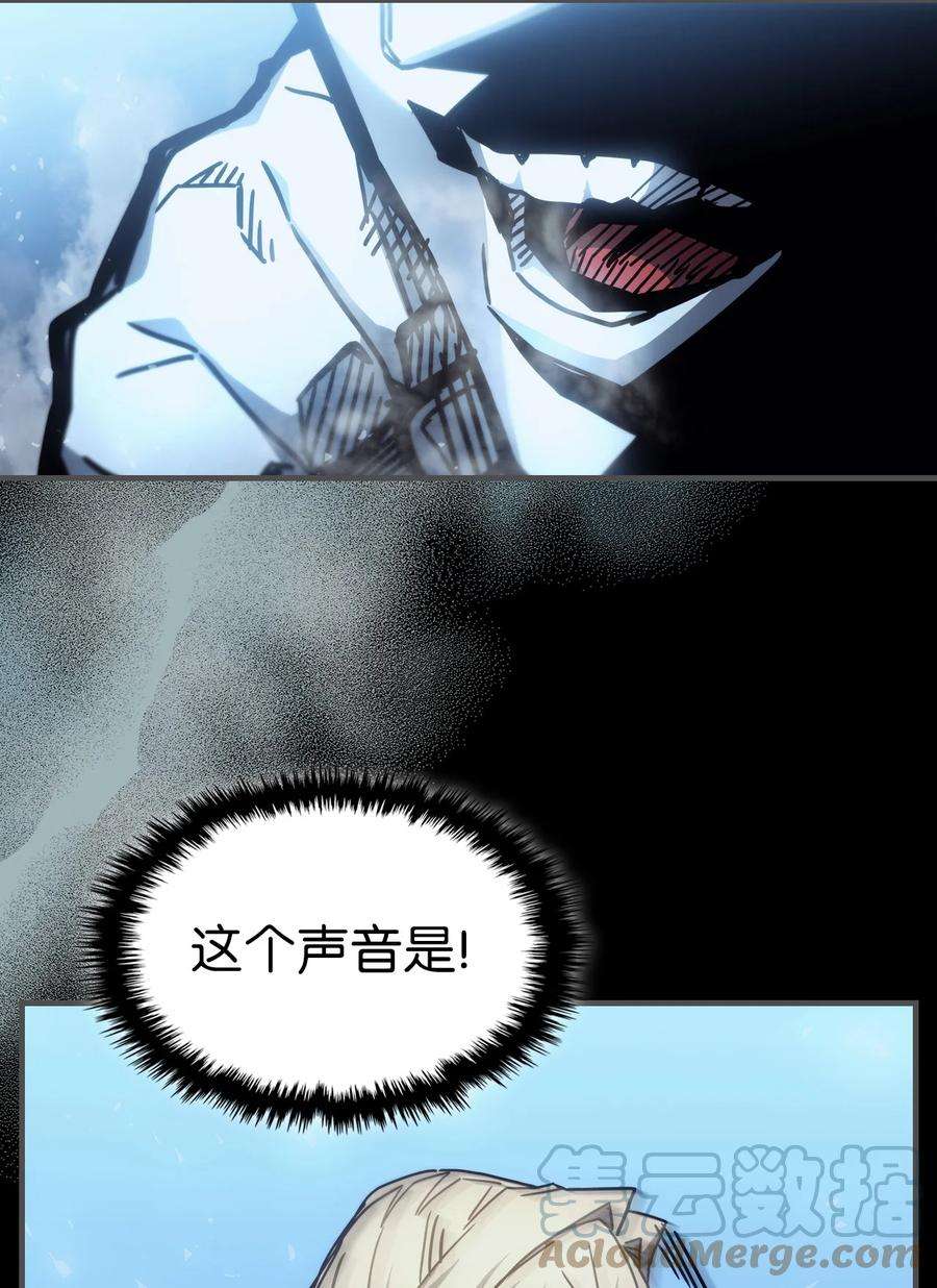 归还者的魔法要特别195 195