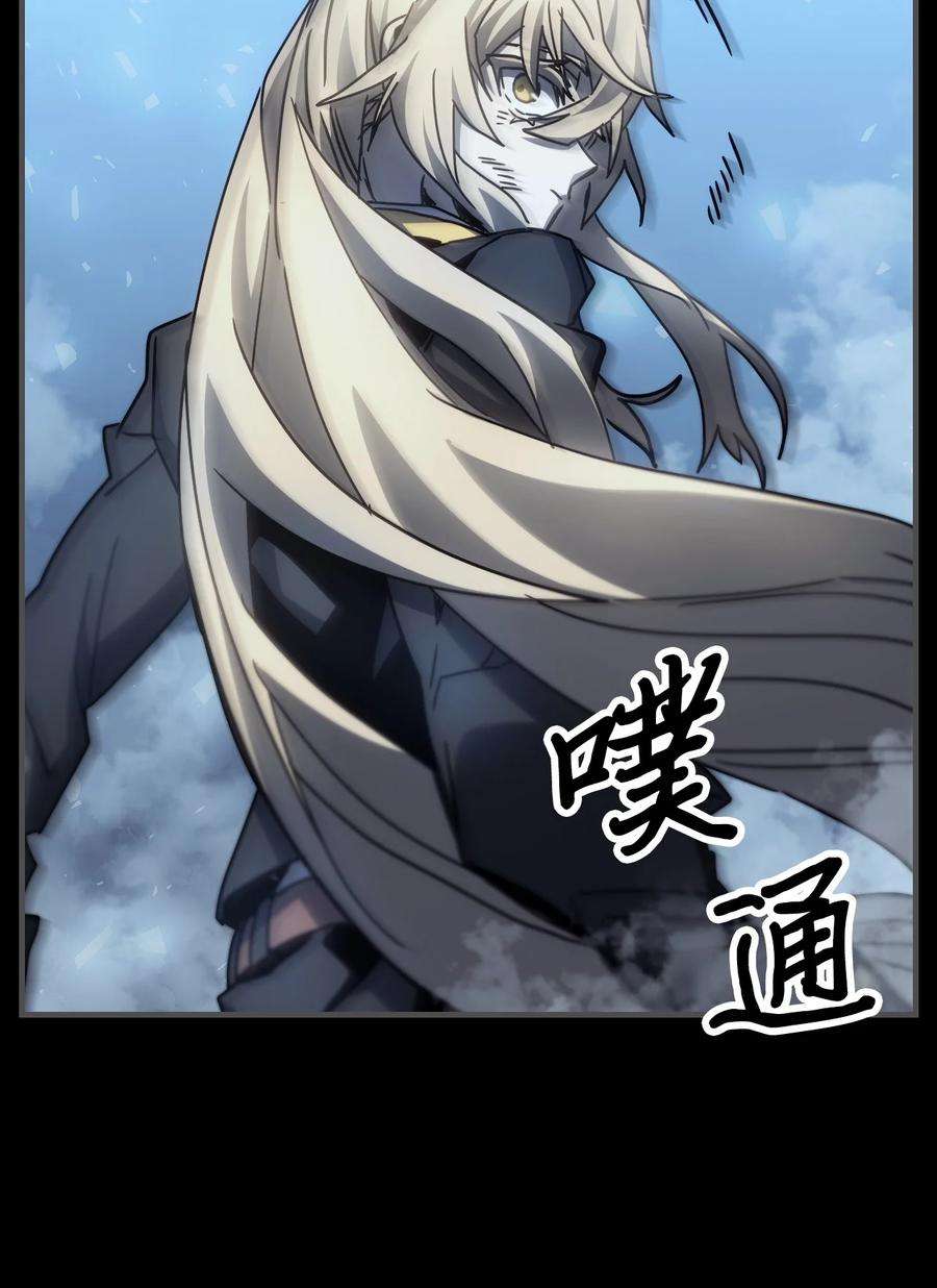 归还者的魔法要特别195 195