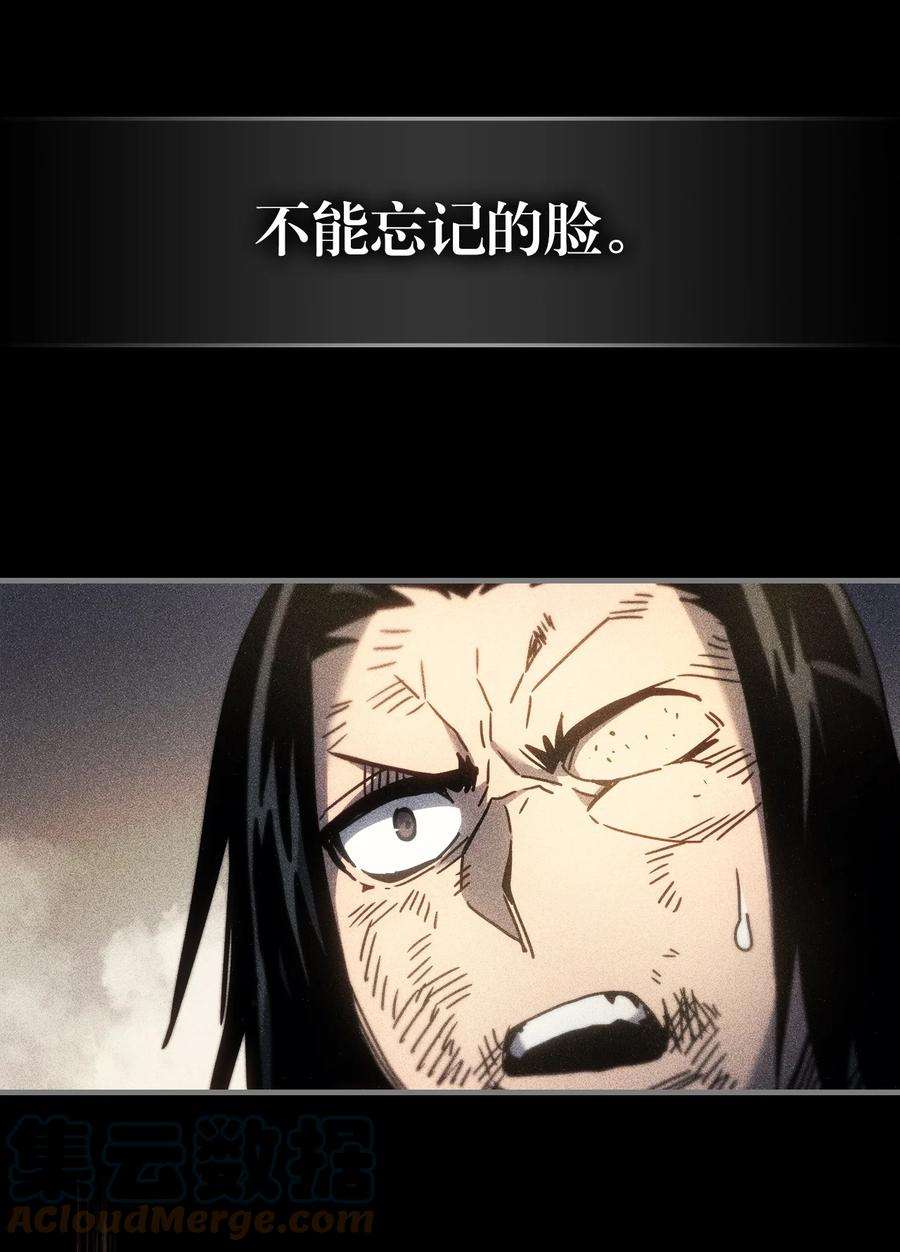 归还者的魔法要特别196 196