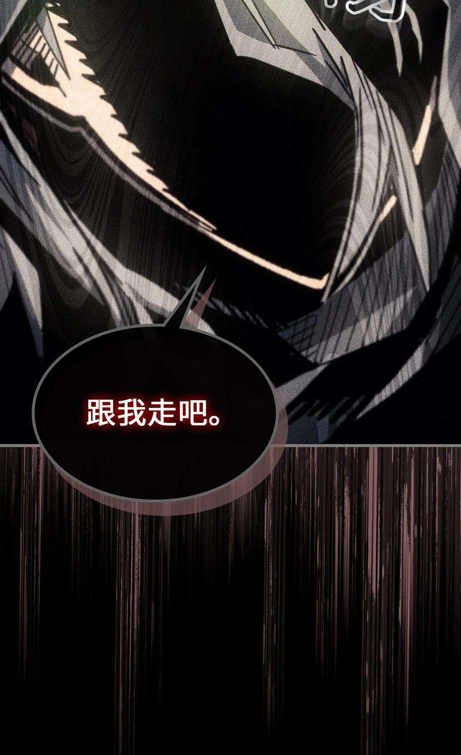 归还者的魔法要特别196 196