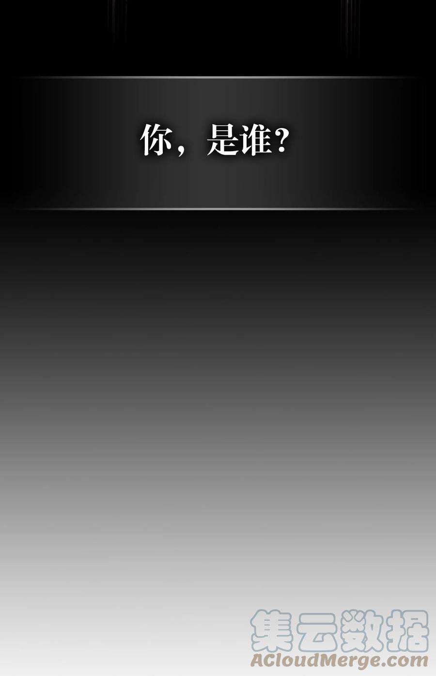 归还者的魔法要特别196 196