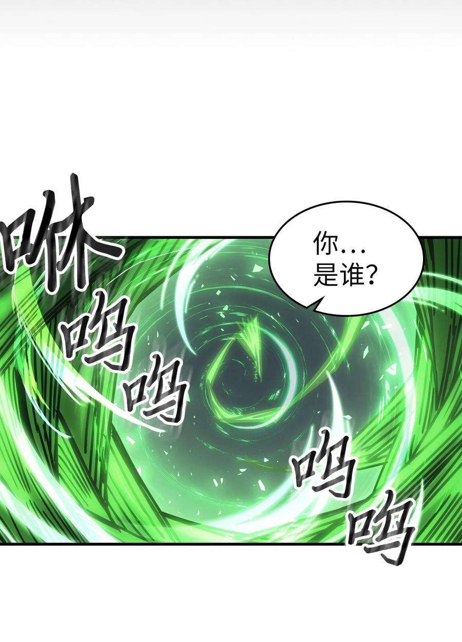 归还者的魔法要特别196 196