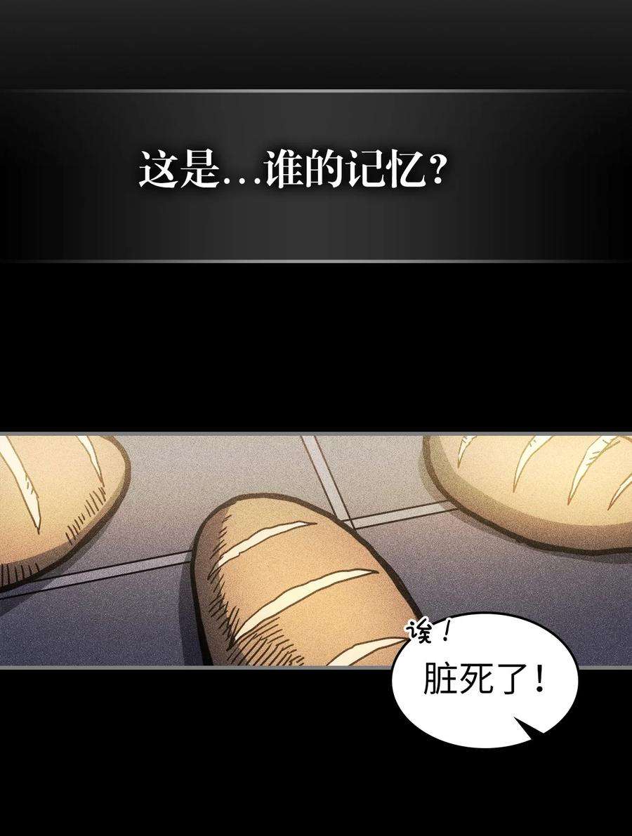 归还者的魔法要特别196 196