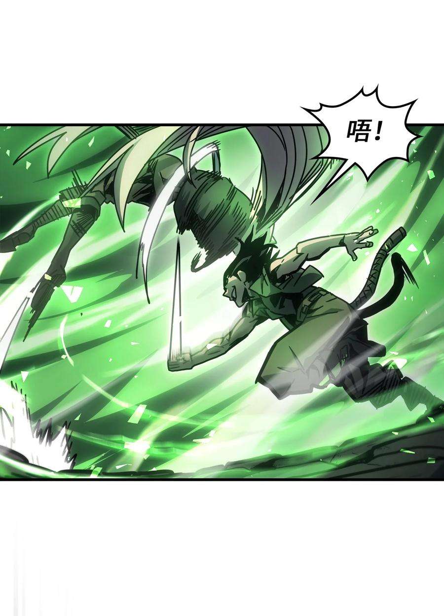 归还者的魔法要特别196 196