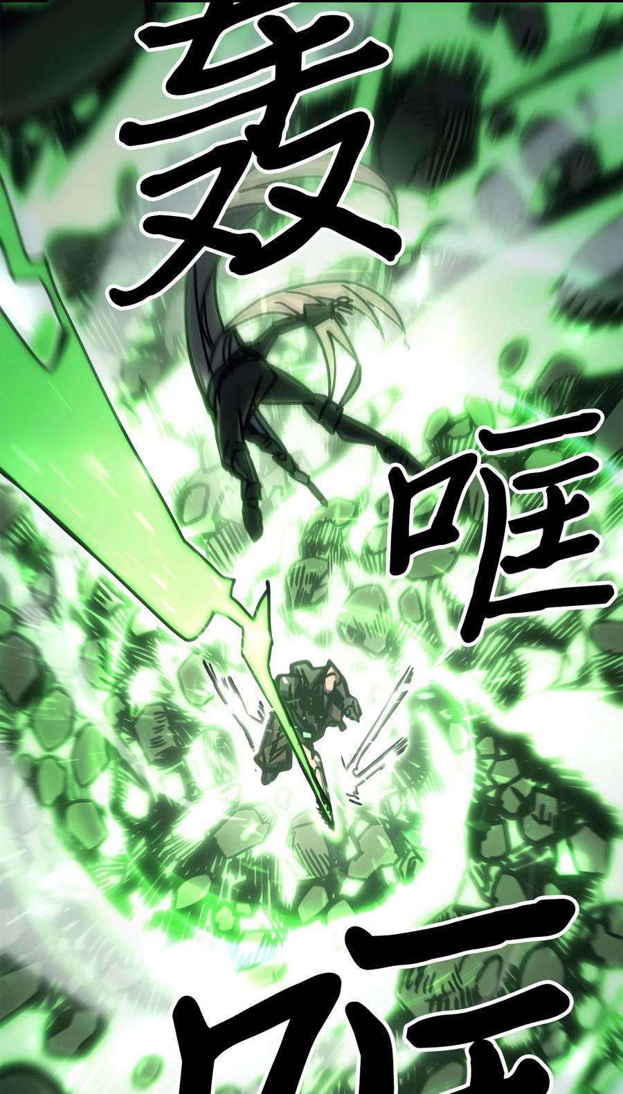 归还者的魔法要特别196 196
