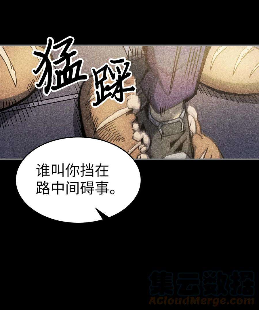 归还者的魔法要特别196 196