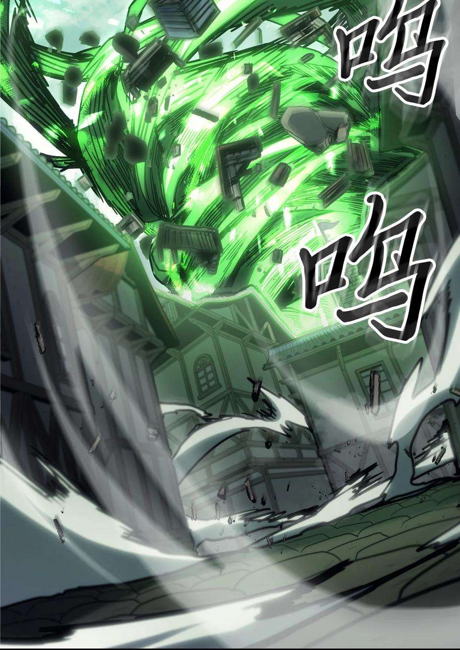 归还者的魔法要特别196 196