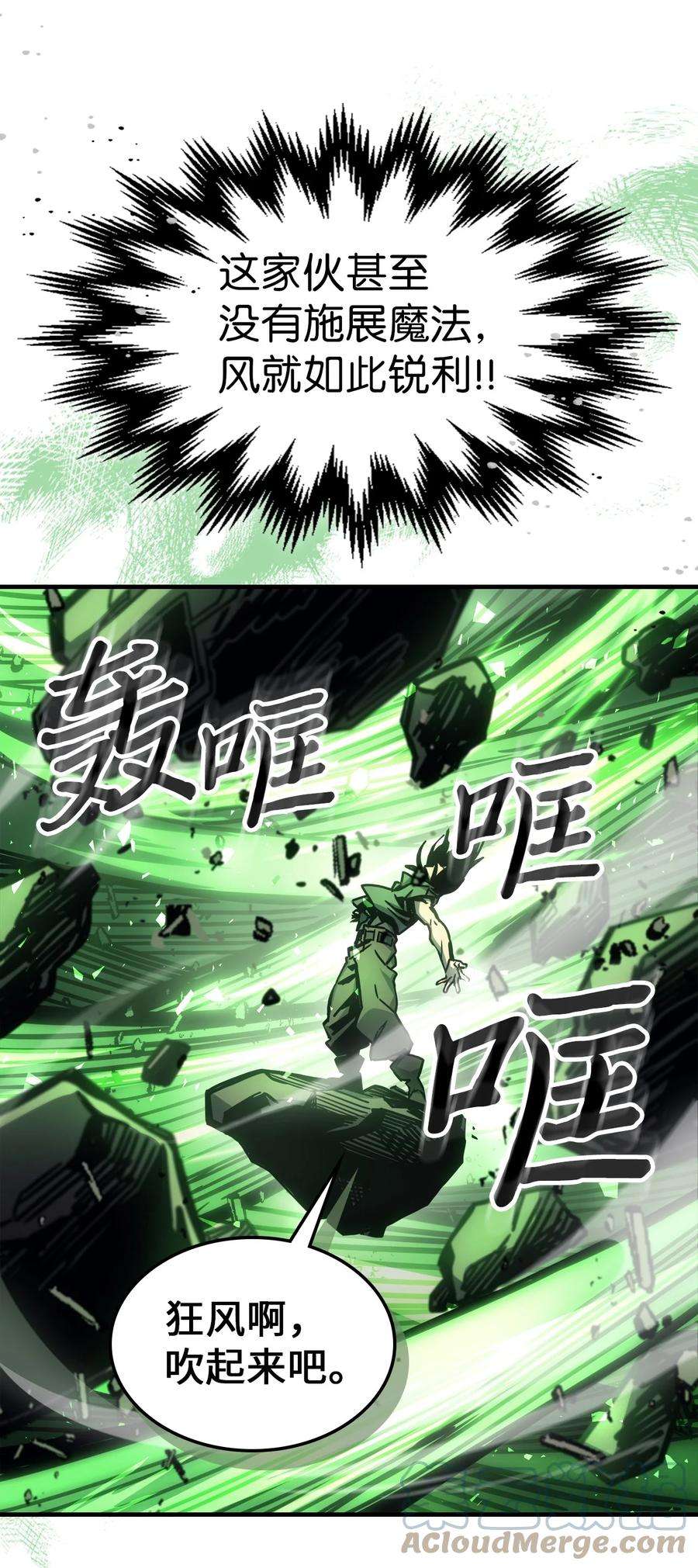 归还者的魔法要特别196 196