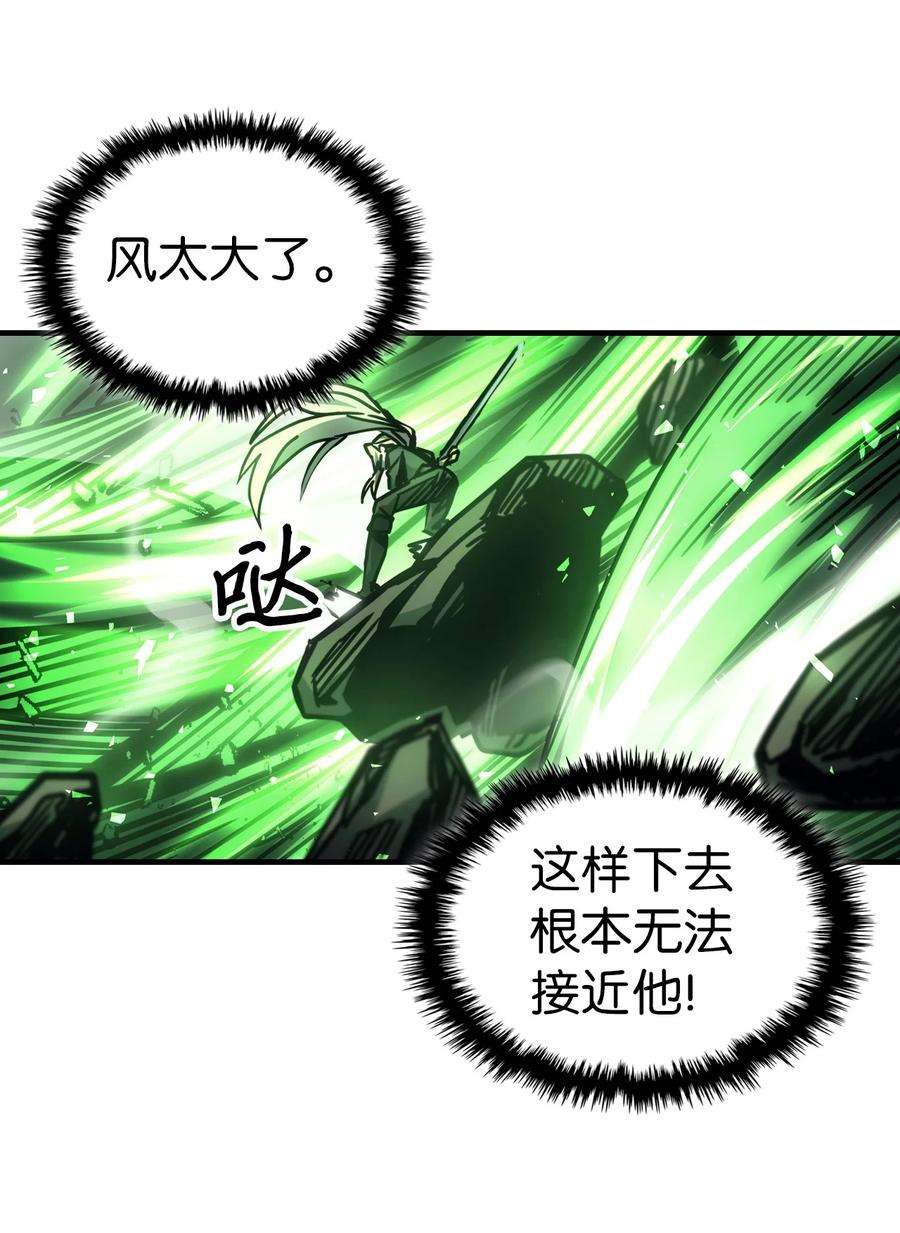 归还者的魔法要特别196 196