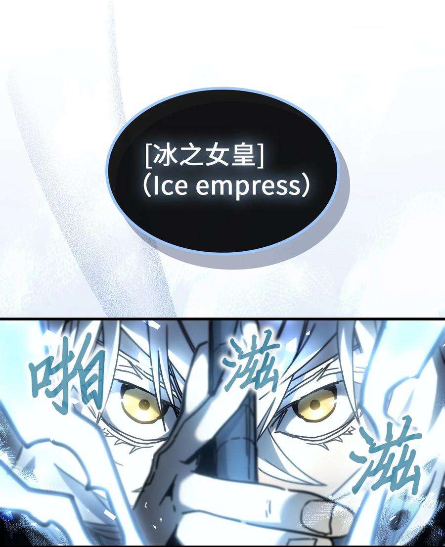 归还者的魔法要特别196 196