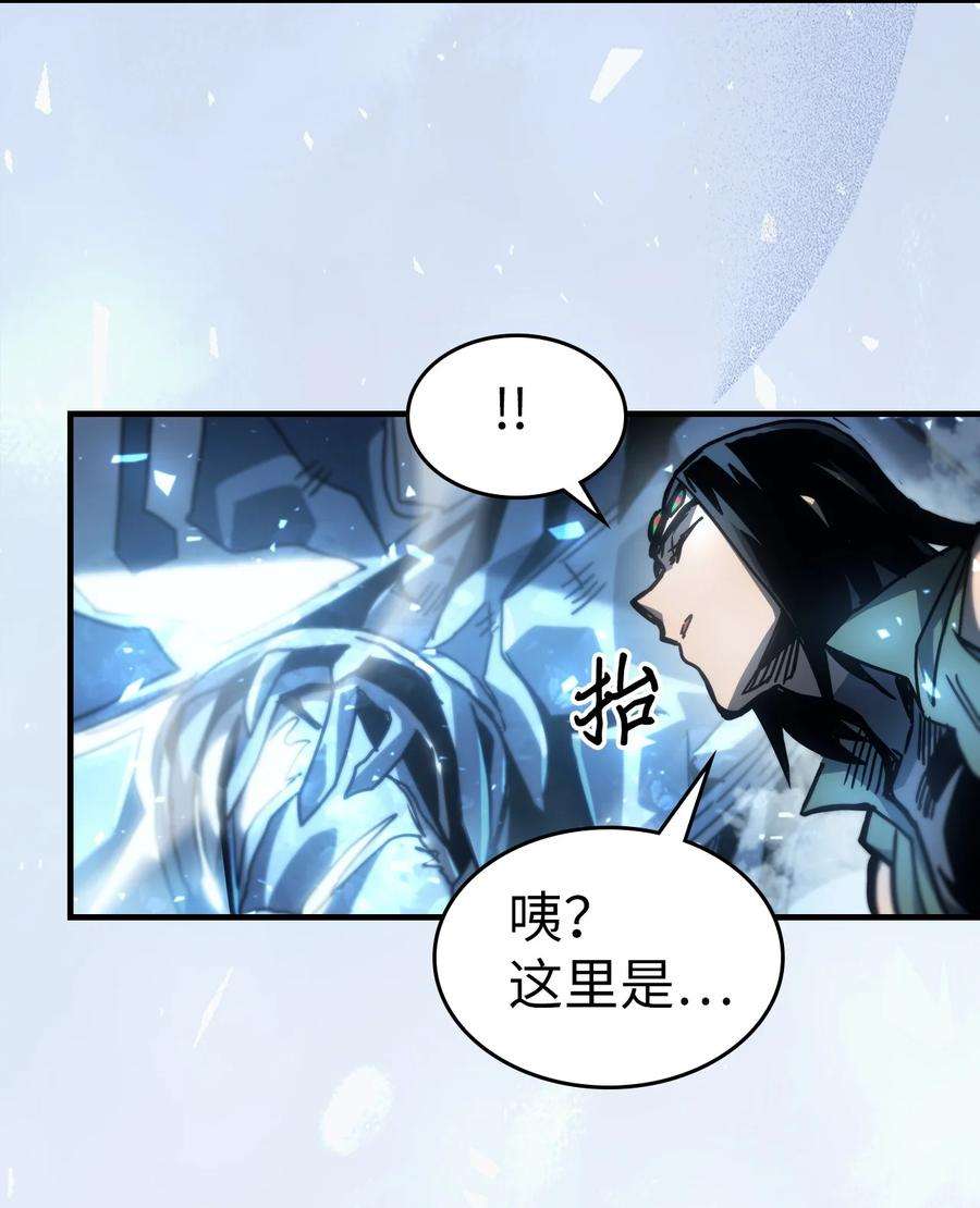 归还者的魔法要特别196 196