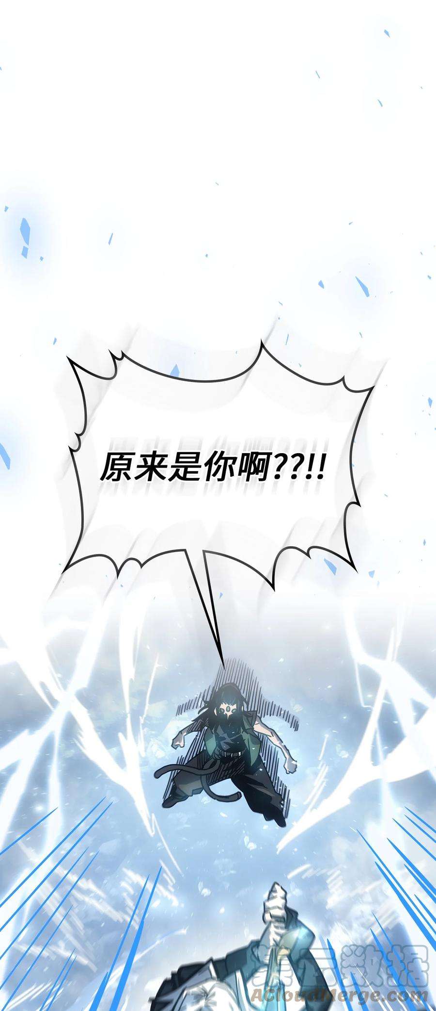 归还者的魔法要特别196 196