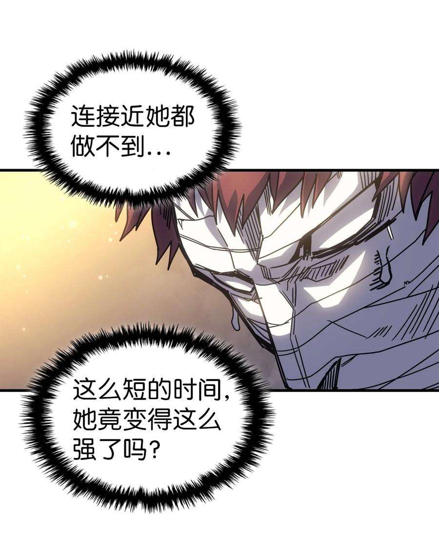 归还者的魔法要特别196 196