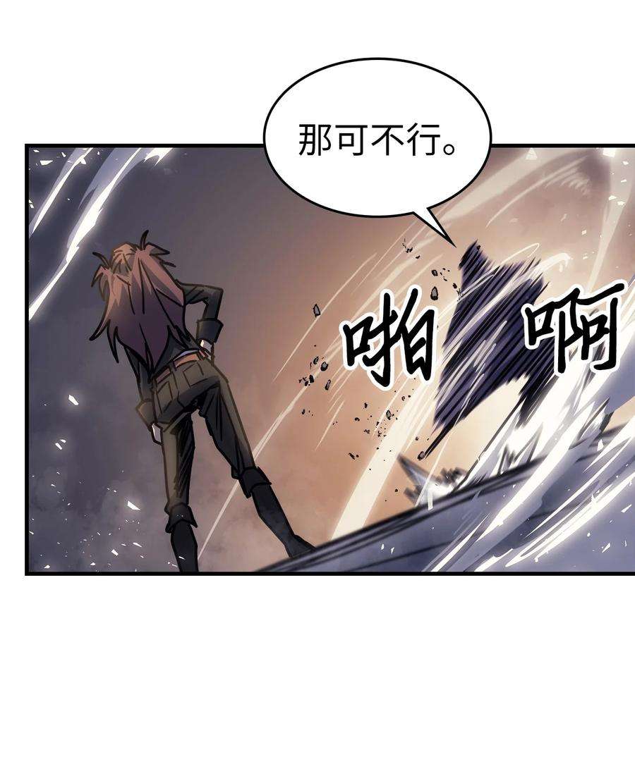 归还者的魔法要特别196 196