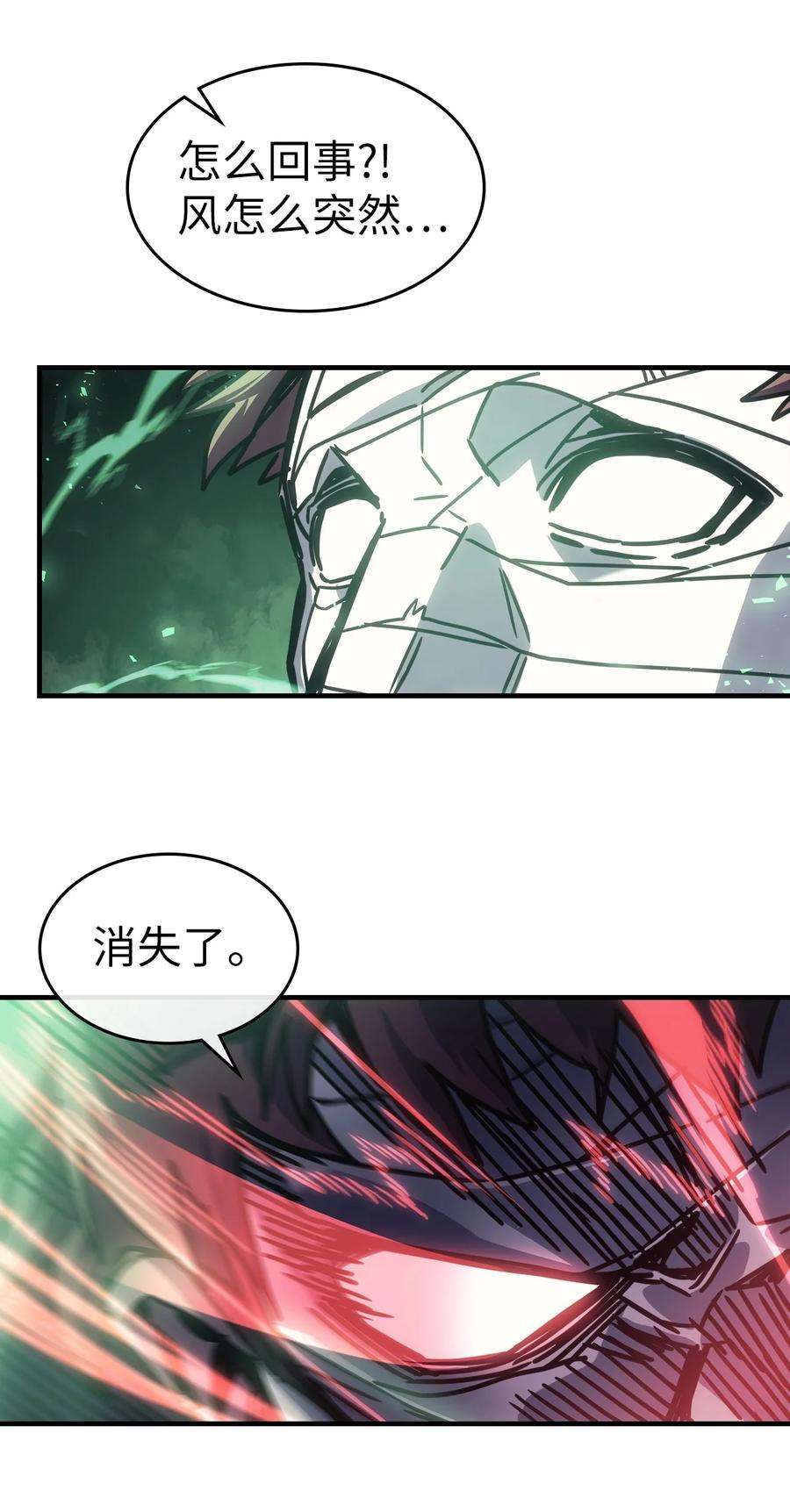 归还者的魔法要特别196 196