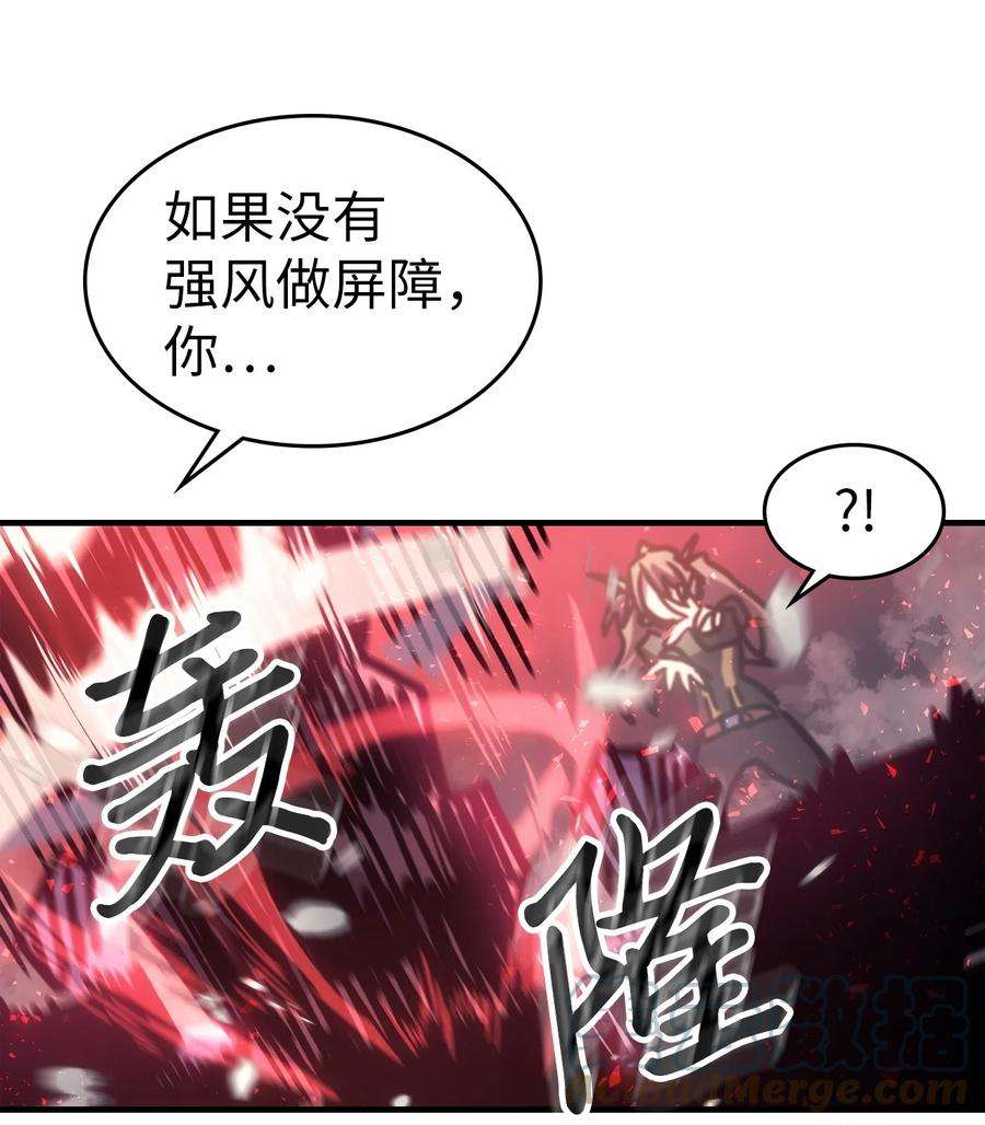归还者的魔法要特别196 196