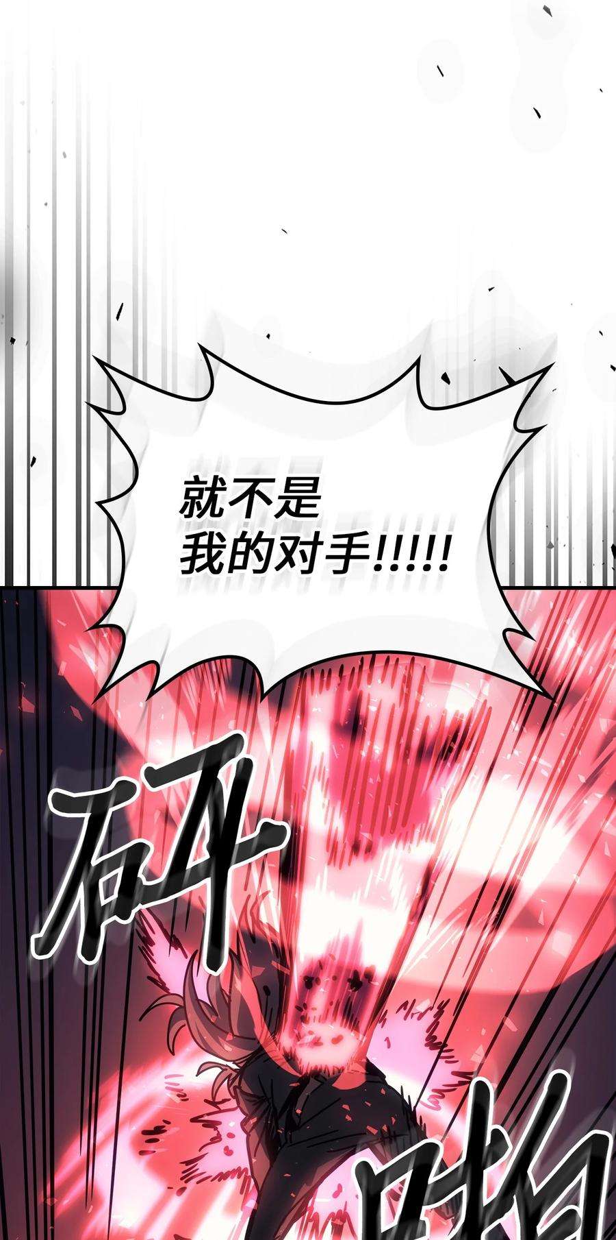 归还者的魔法要特别196 196