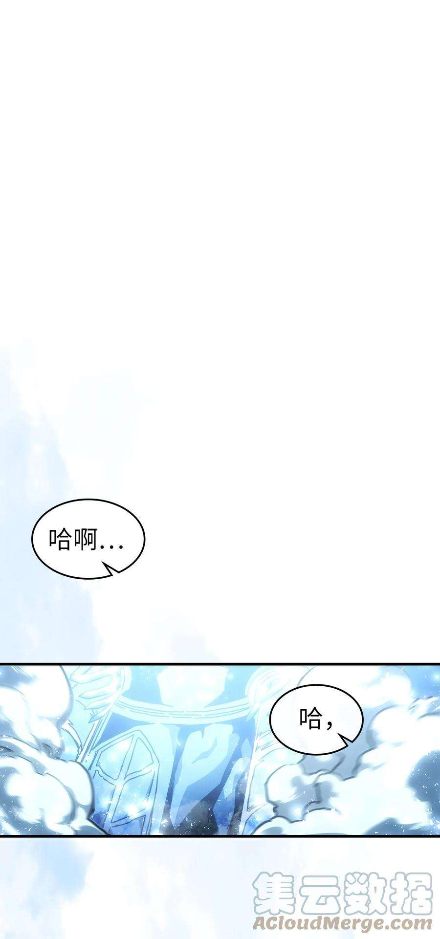 归还者的魔法要特别196 196