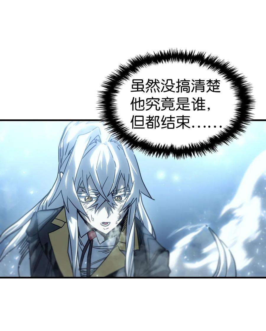 归还者的魔法要特别196 196