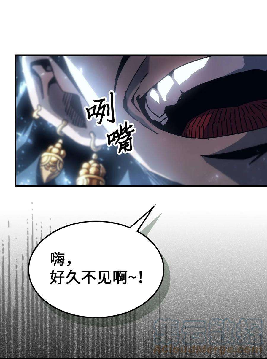 归还者的魔法要特别196 196