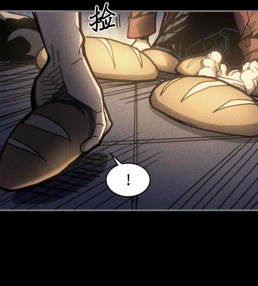 归还者的魔法要特别196 196