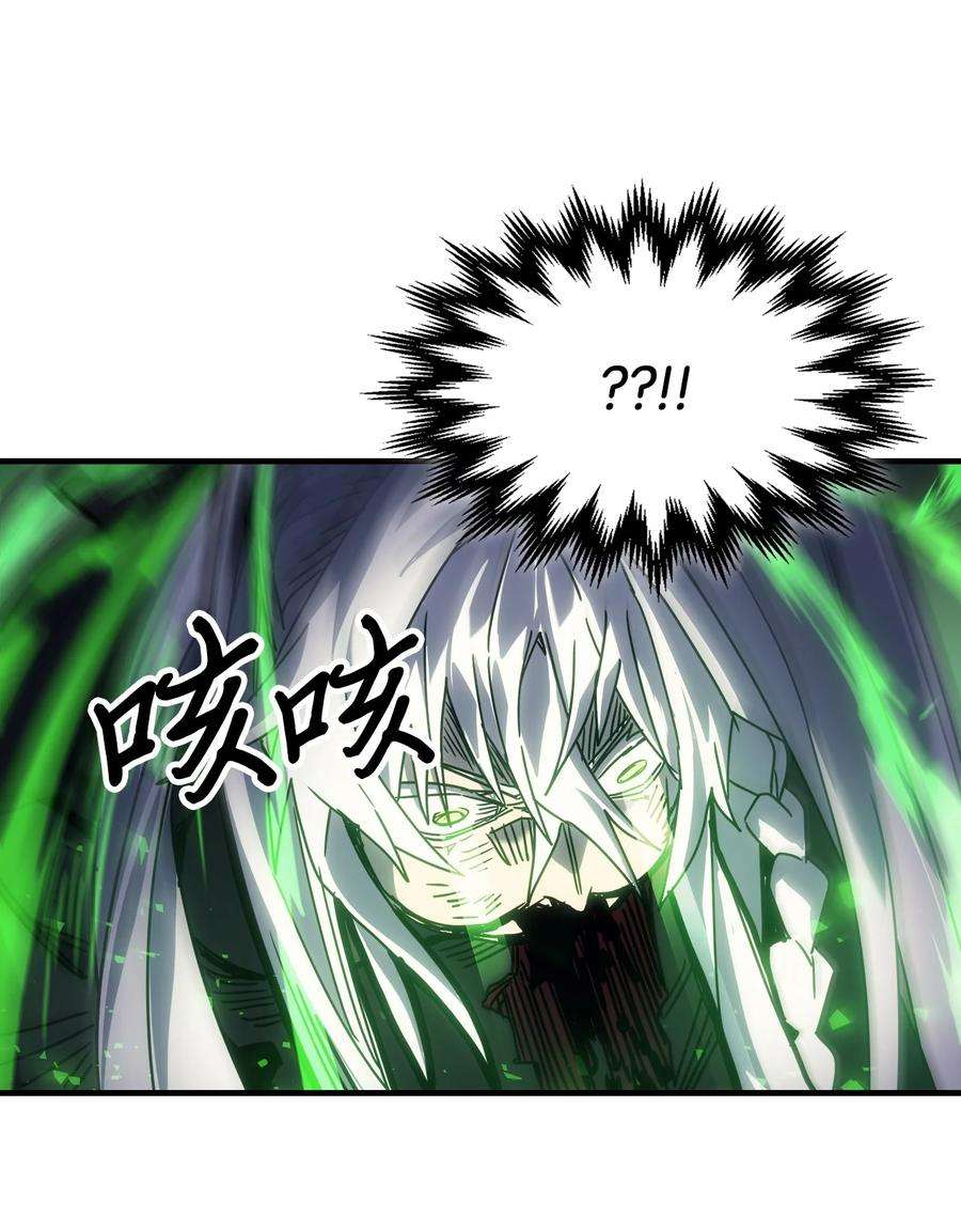 归还者的魔法要特别196 196