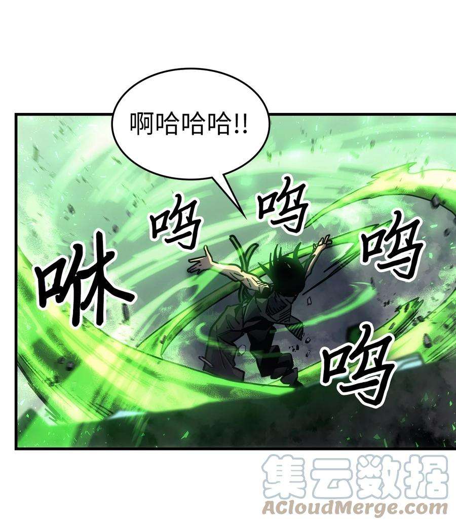 归还者的魔法要特别196 196