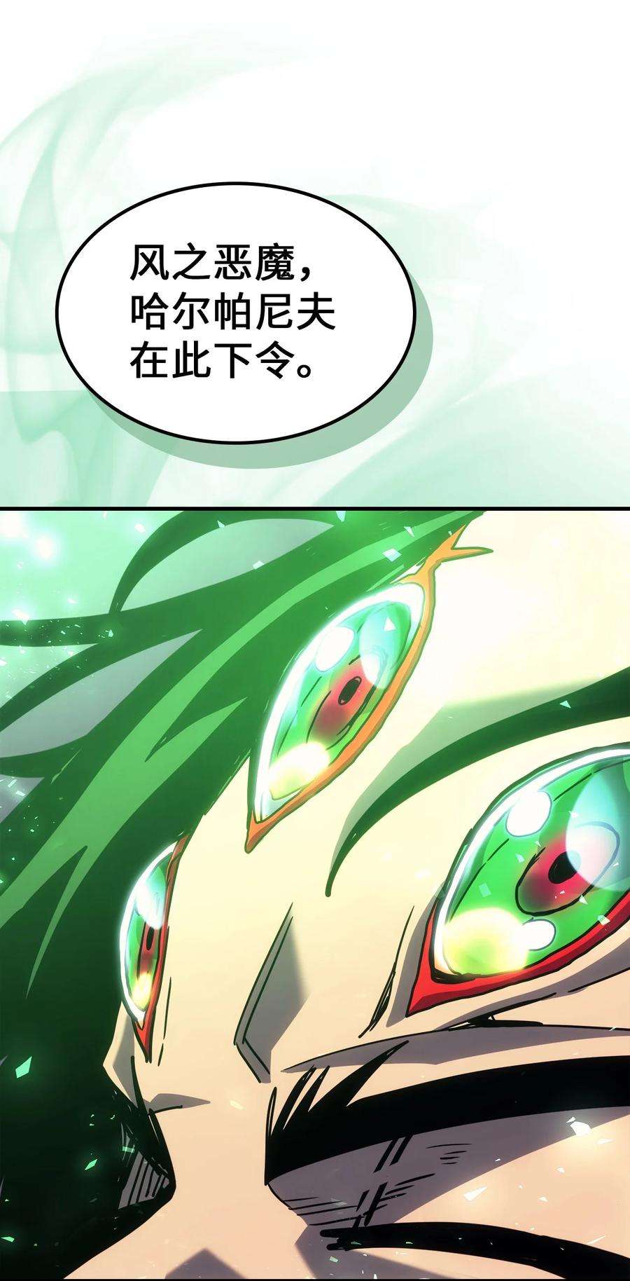 归还者的魔法要特别196 196