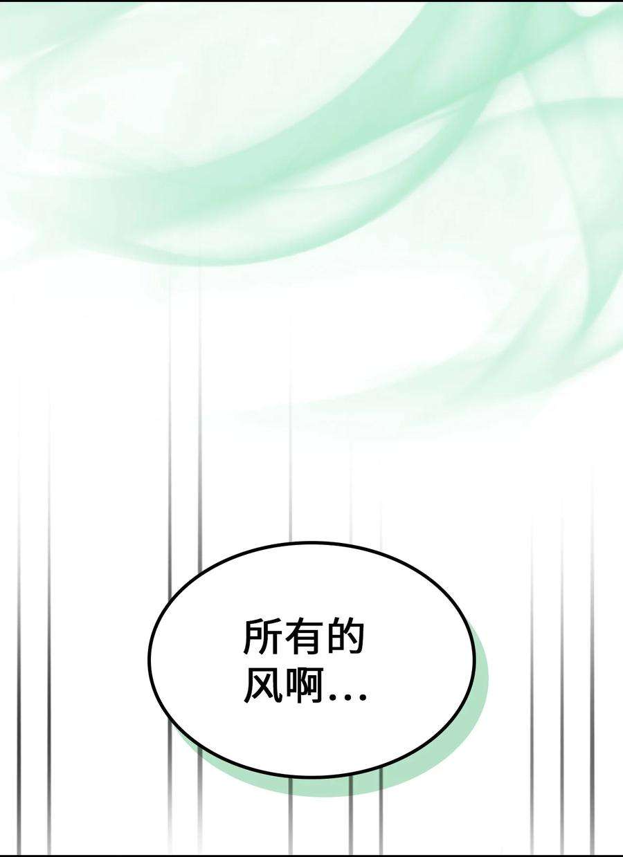 归还者的魔法要特别196 196
