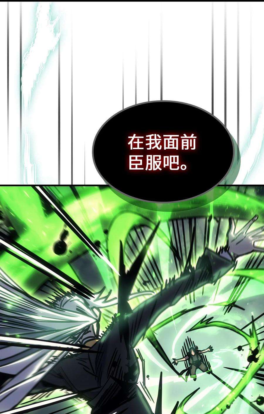 归还者的魔法要特别196 196