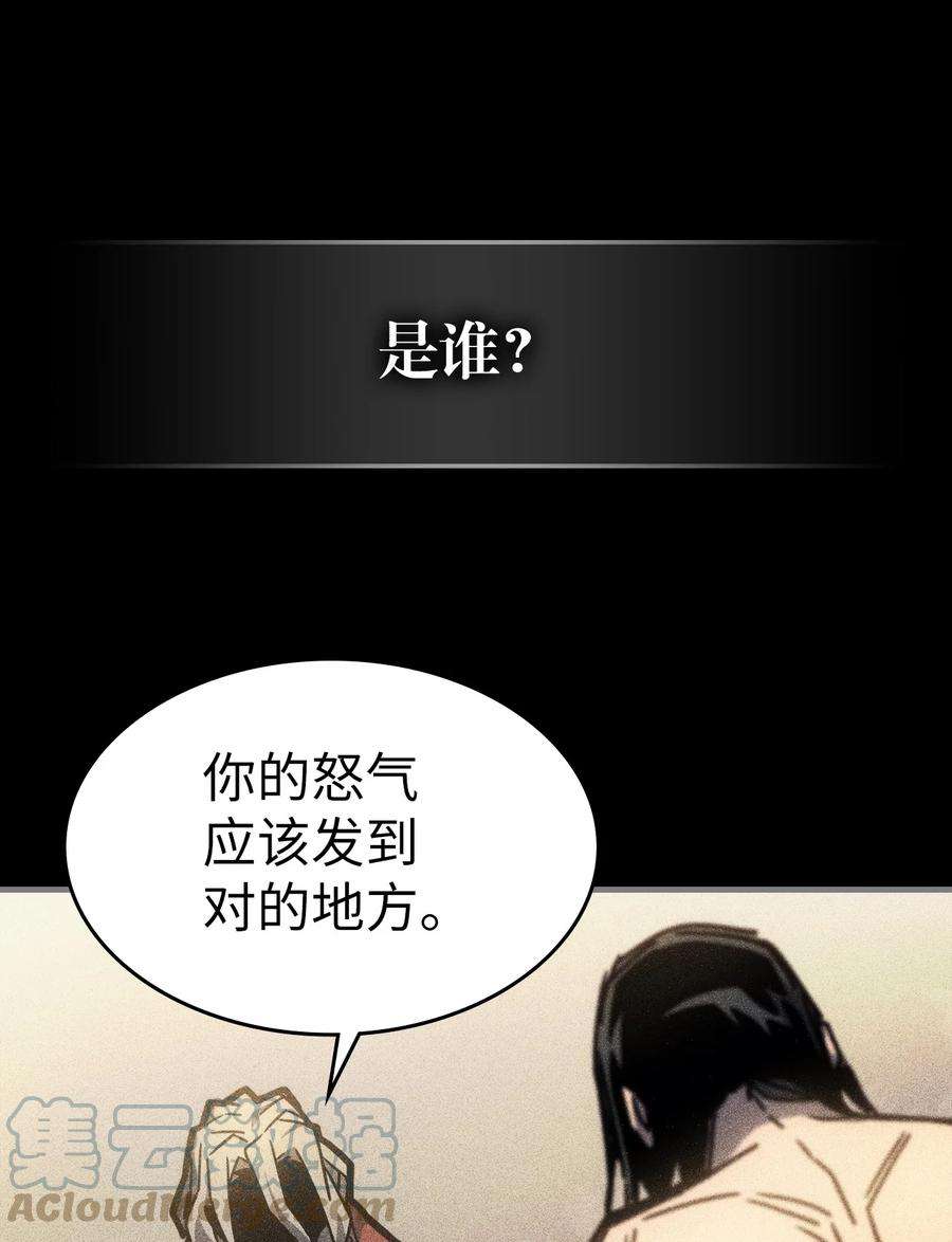 归还者的魔法要特别196 196