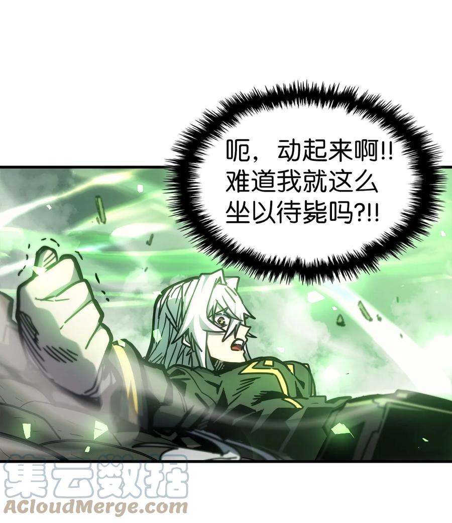 归还者的魔法要特别197 197