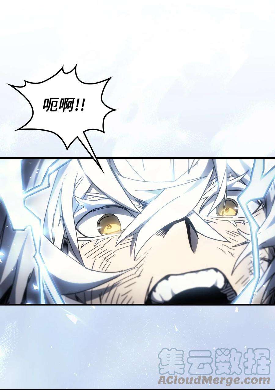归还者的魔法要特别197 197