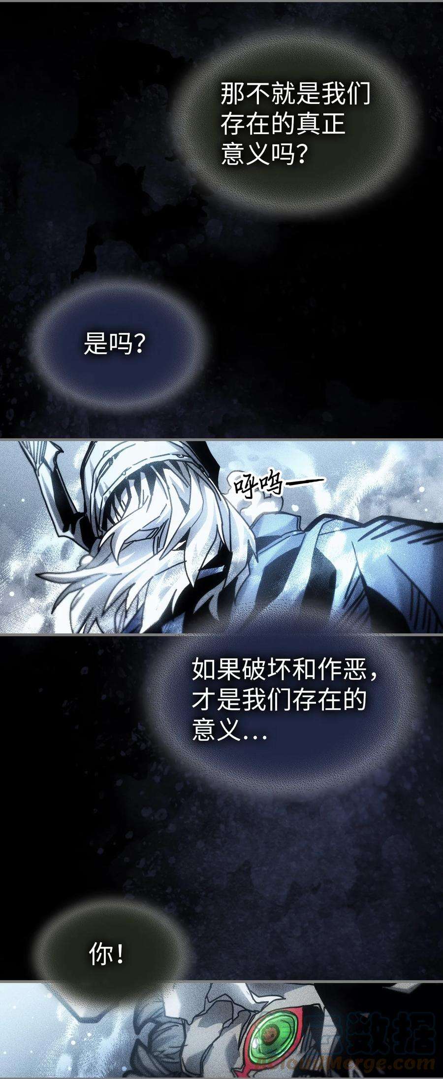 归还者的魔法要特别197 197