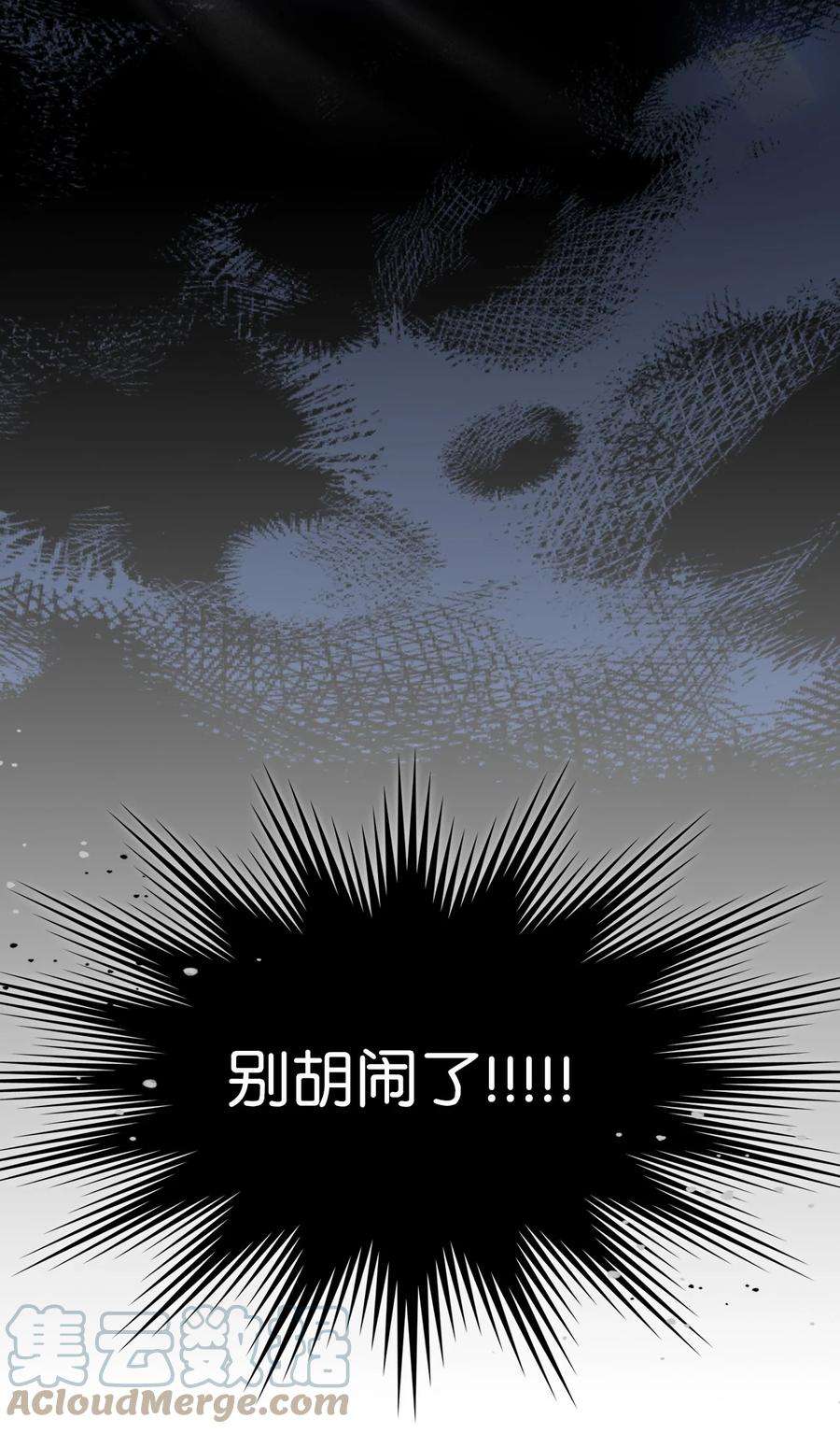 归还者的魔法要特别197 197