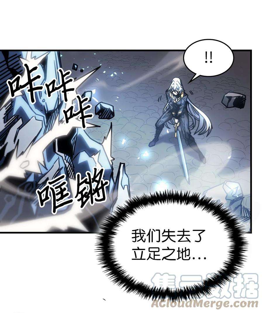 归还者的魔法要特别197 197