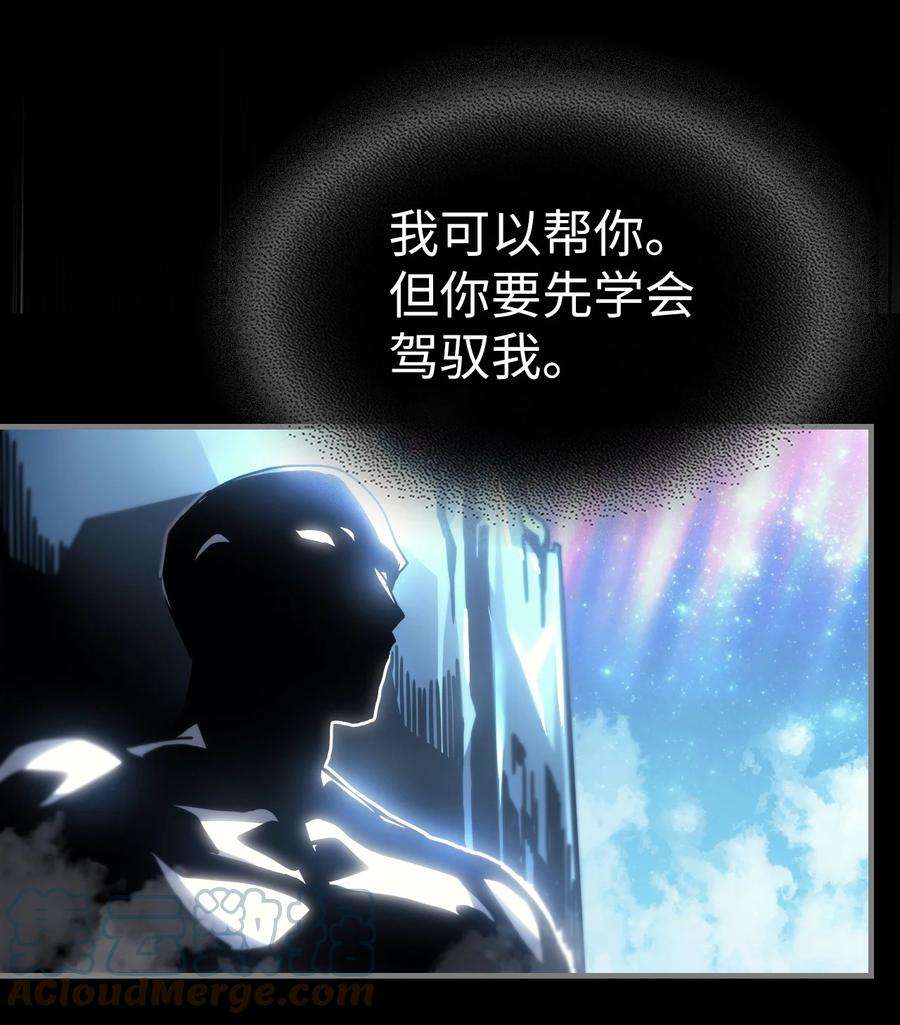 归还者的魔法要特别197 197