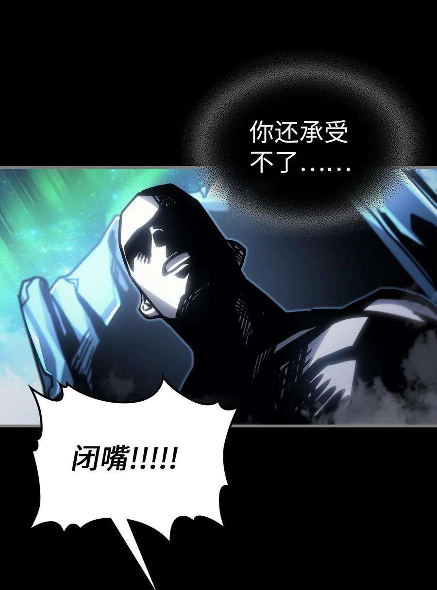 归还者的魔法要特别197 197
