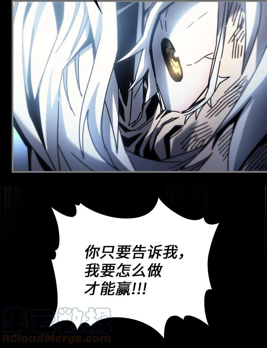 归还者的魔法要特别197 197