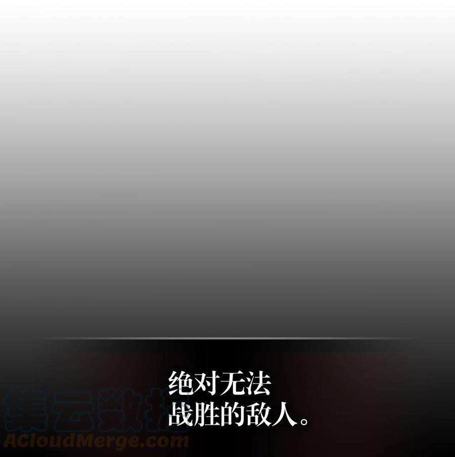 归还者的魔法要特别197 197