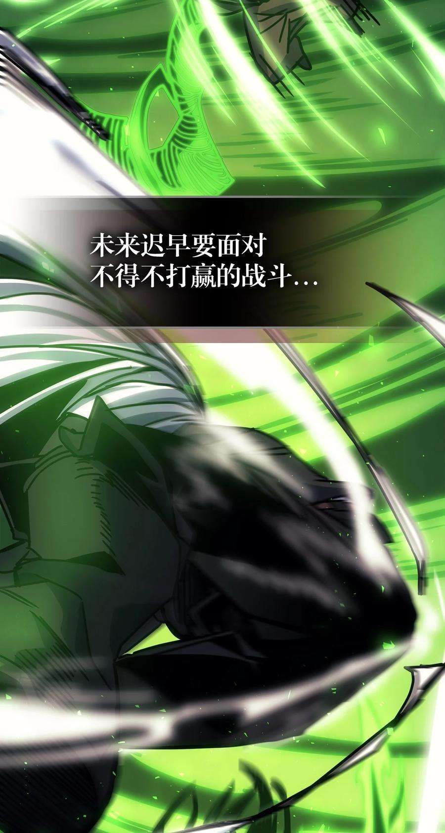 归还者的魔法要特别197 197
