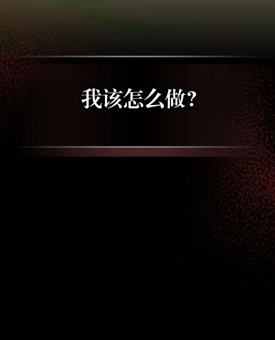 归还者的魔法要特别197 197
