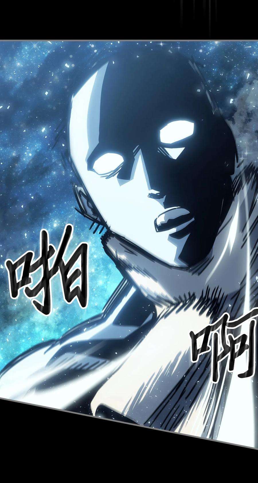 归还者的魔法要特别197 197