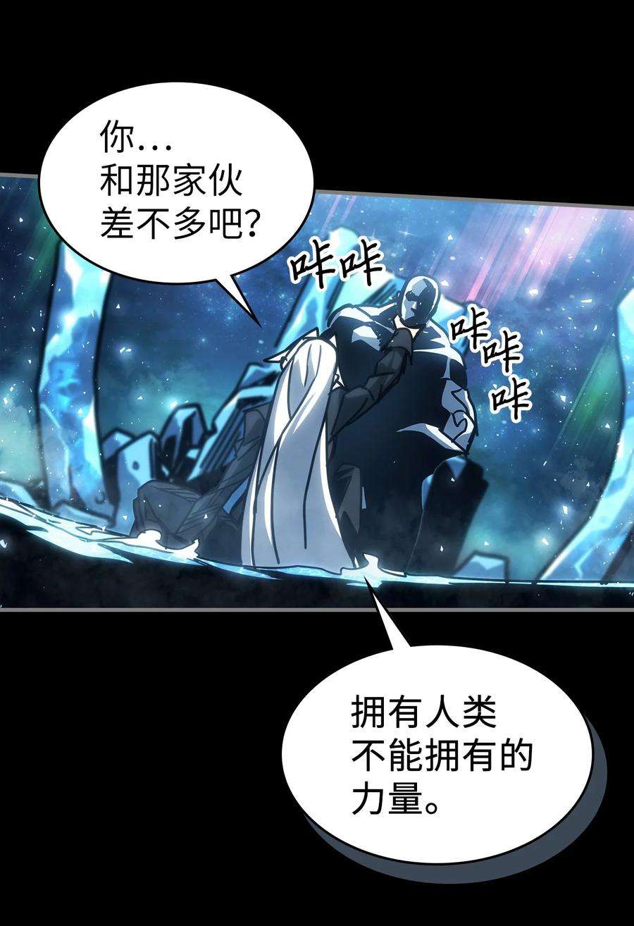 归还者的魔法要特别197 197