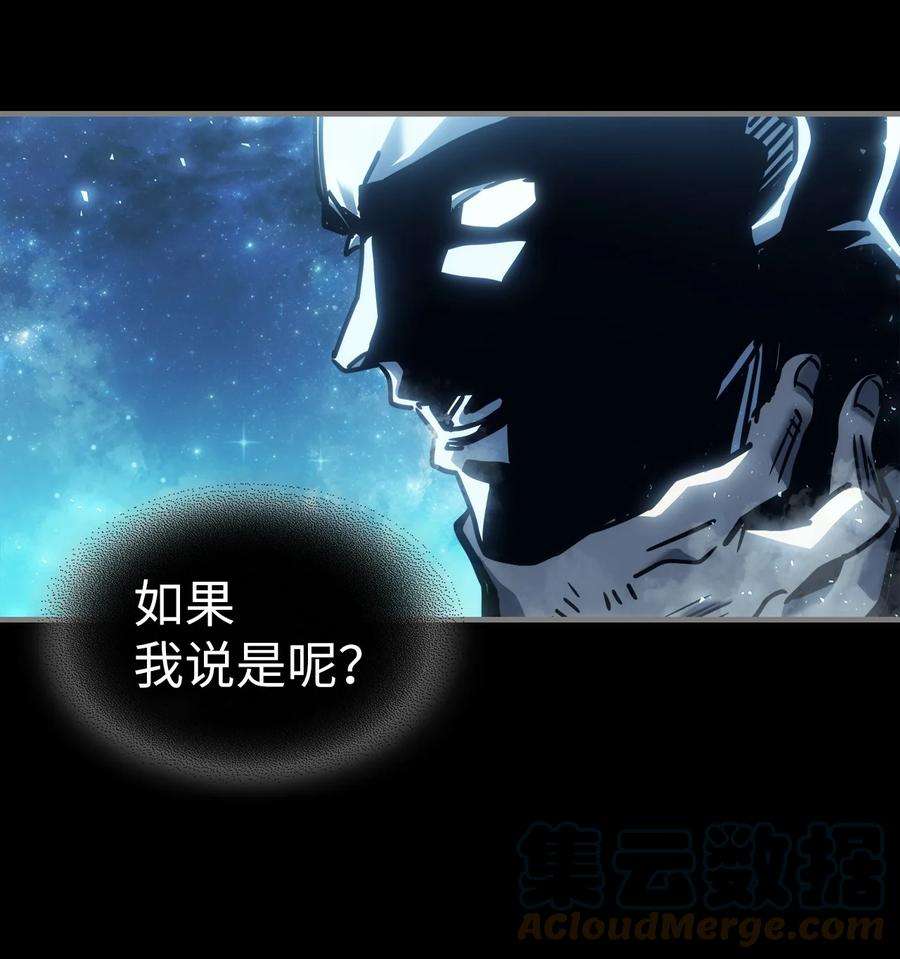 归还者的魔法要特别197 197