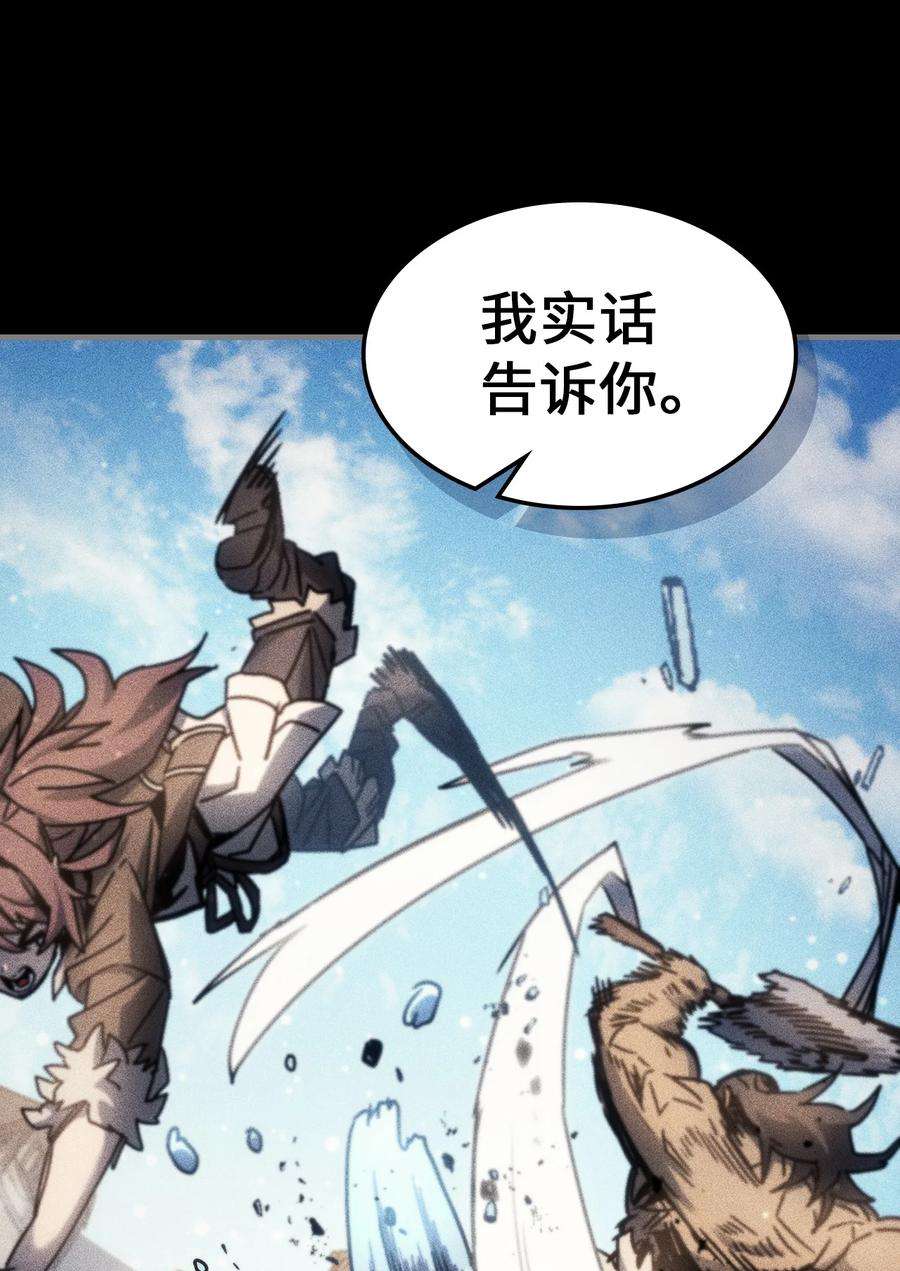归还者的魔法要特别197 197