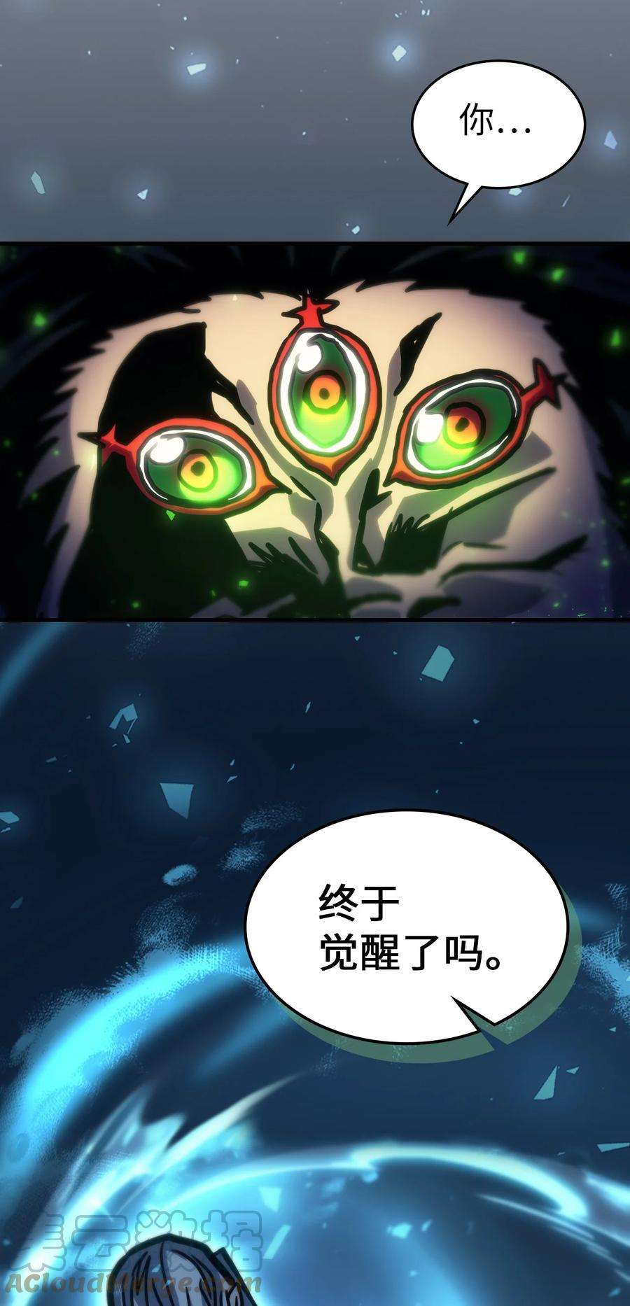 归还者的魔法要特别197 197